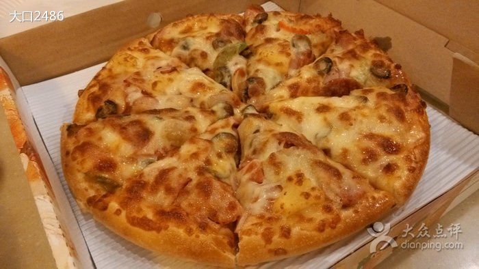 超级豪华pizza