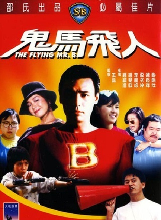 夏文汐(邓丽群)