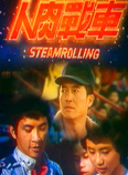 林小楼