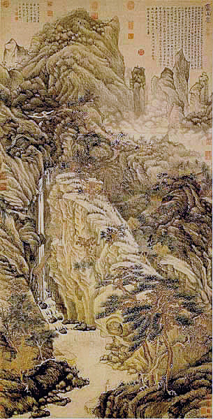 明 沈周《庐山高图》 明 沈周《庐山高图》