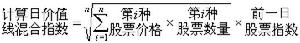 金属的凝固 金属的凝固