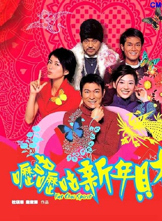 黄文慧