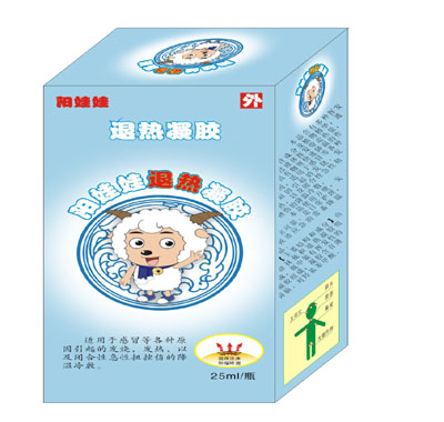 阳娃娃退热凝胶