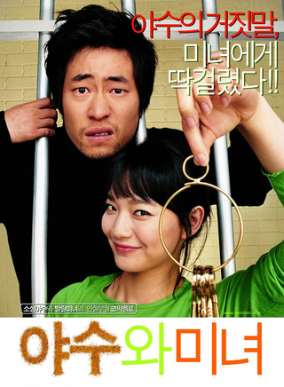 鹹恩静(含恩静)