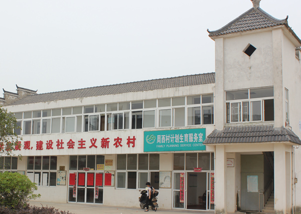 周西村(江苏省苏州市周庄镇下辖村)