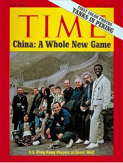 1971年桌球外交 1971年桌球外交