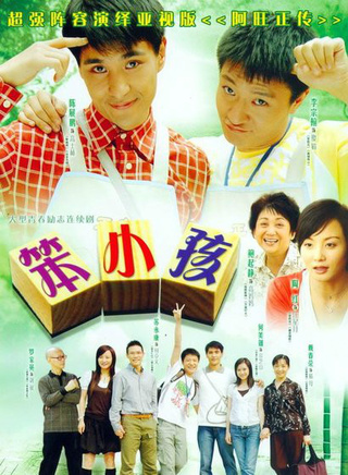 何美钿