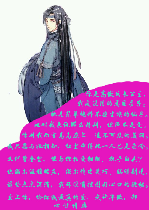 泼墨天下：江山浮华