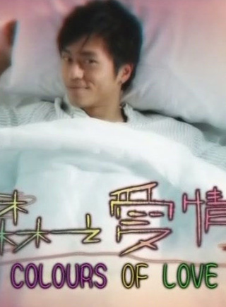 陈法拉