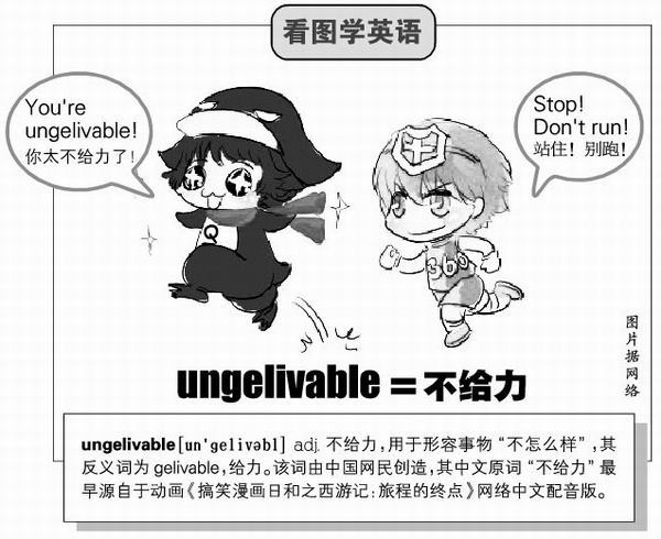 词语释义 词语释义