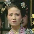 赵姨娘