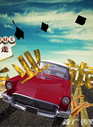 王妍言