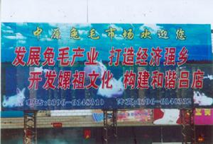 吕店乡 吕店乡