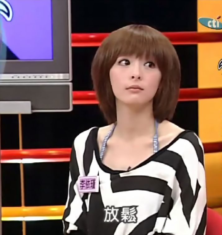 李依瑾 李依瑾