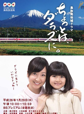 黑川智花