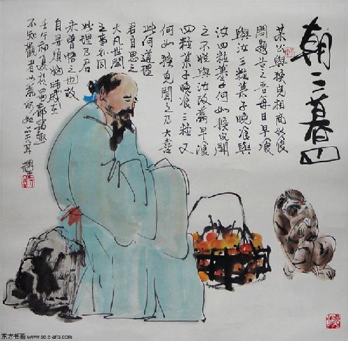 庄子·齐物论 庄子·齐物论