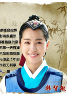 李祘(李算（韩国MBC电视2007年拍摄历史剧）)