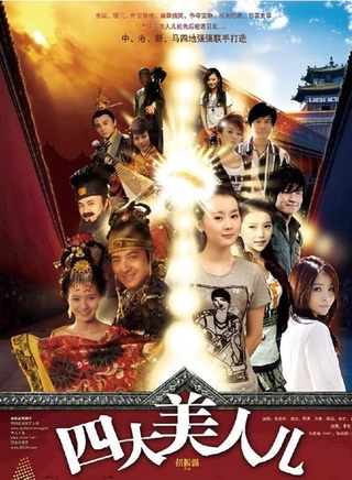 1983组合