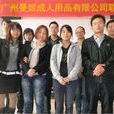 联欢会(聚会方式)