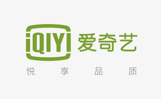 爱奇艺(北京爱奇艺科技有限公司)