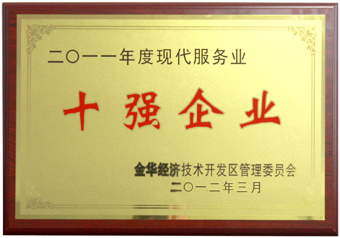 万家购物 万家购物