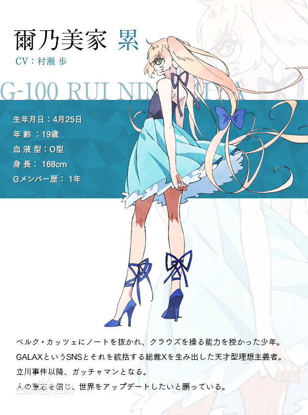 尔乃美家累