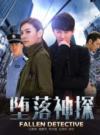 王泽宗(中国内地男演员)