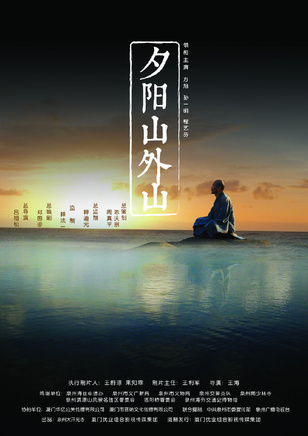 王海