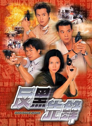 杨证桦