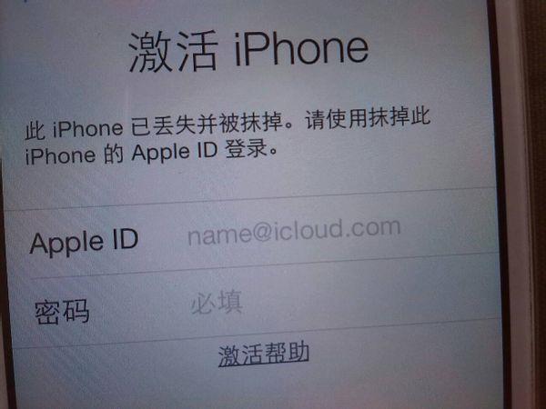 ID锁