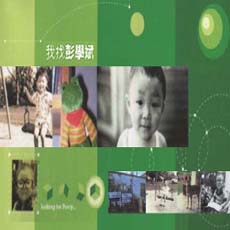 彭学斌 彭学斌