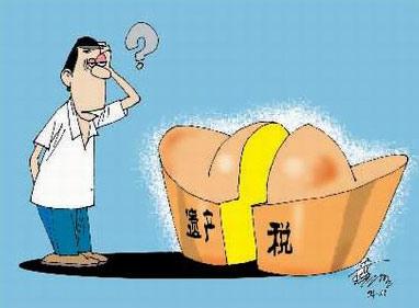 财产税 财产税