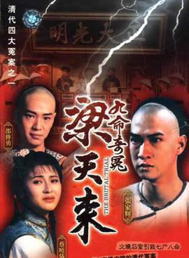 蔡晓仪