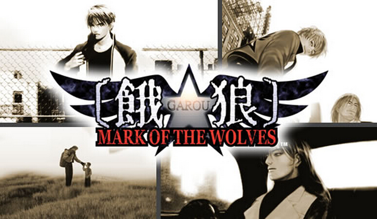 饿狼 MARK OF THE WOLVES