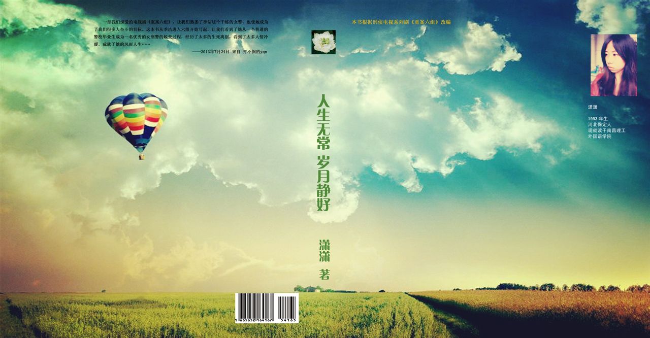 封面 封面