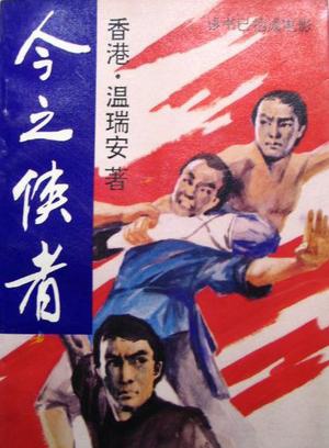 柯素云