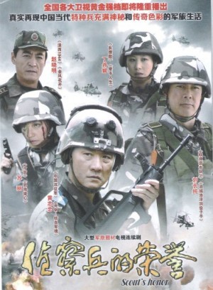 黄志忠(中国内地男演员)