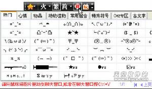 火星文 火星文