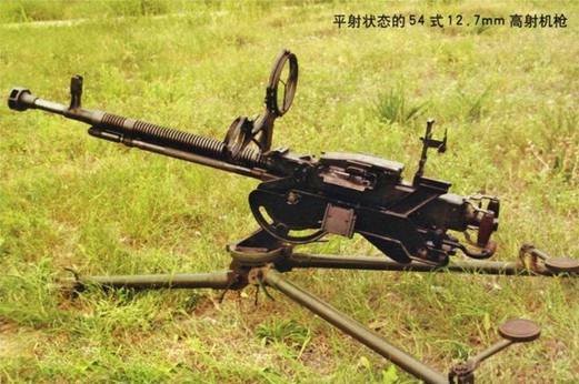 中国54式高射机枪 中国54式高射机枪