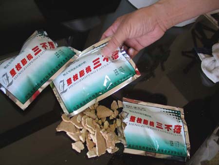 面面儿包装 面面儿包装