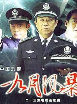姜华