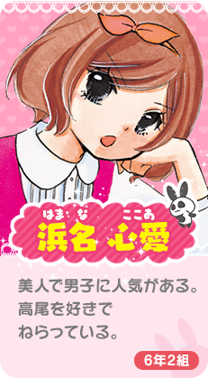 12岁。
