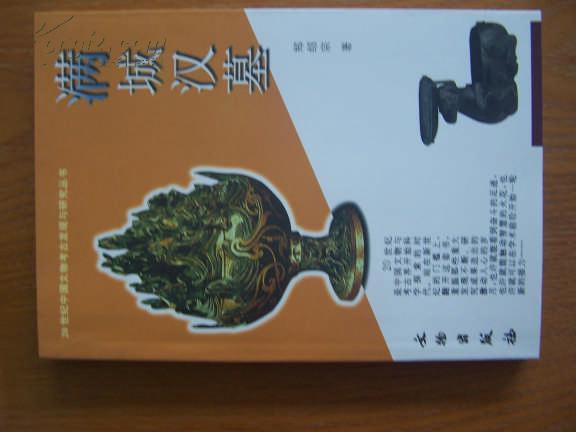 相关作品 相关作品