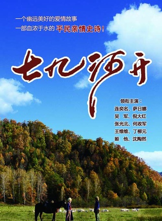 吴军忱