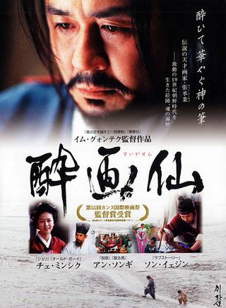 安圣基(安成基)