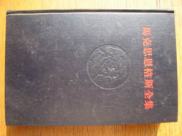 无产阶级贫困化 无产阶级贫困化