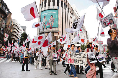 日本右翼 日本右翼