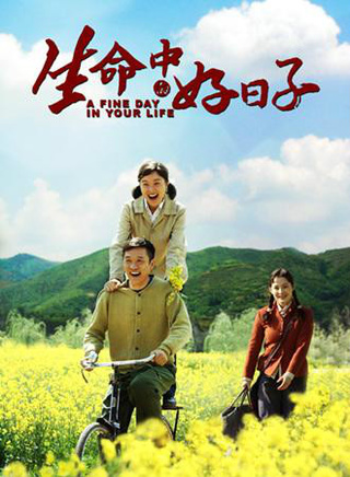 黄志忠(中国内地男演员)