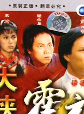 魏秋桦