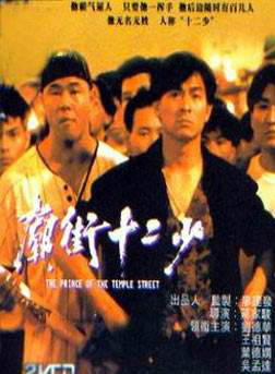 叶子媚